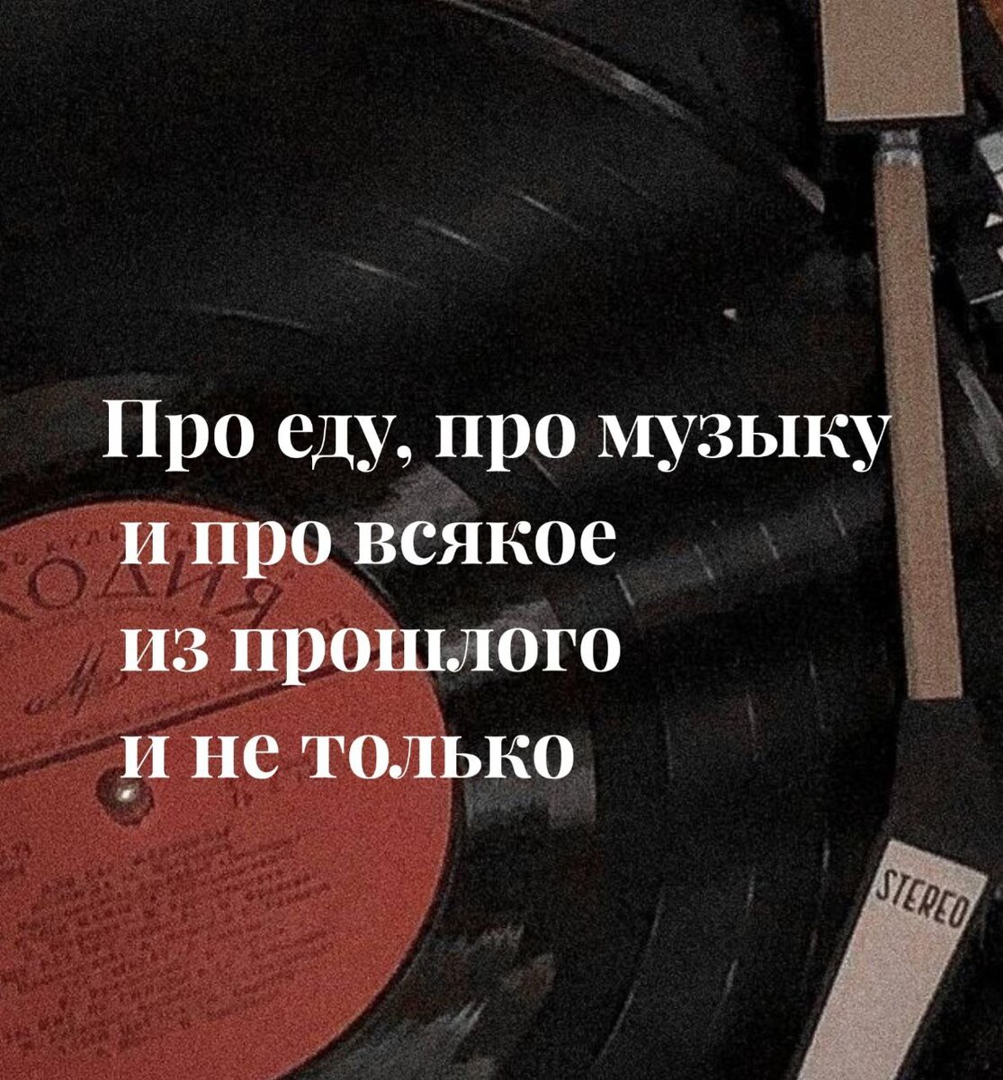 Воспоминания рожденного в СССР