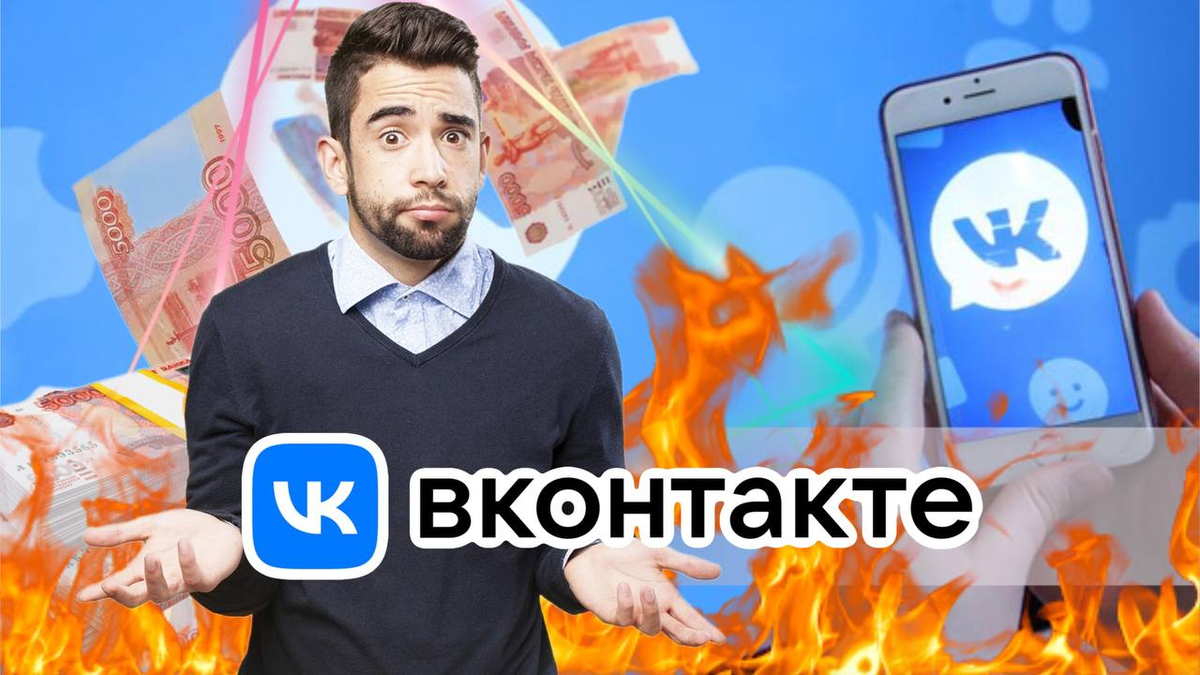 Акция из портфеля от 100 рублей до миллиона. Акции ВКонтакте | Путь  инвестора - Инвестиции 2019 - 2024 | Дзен