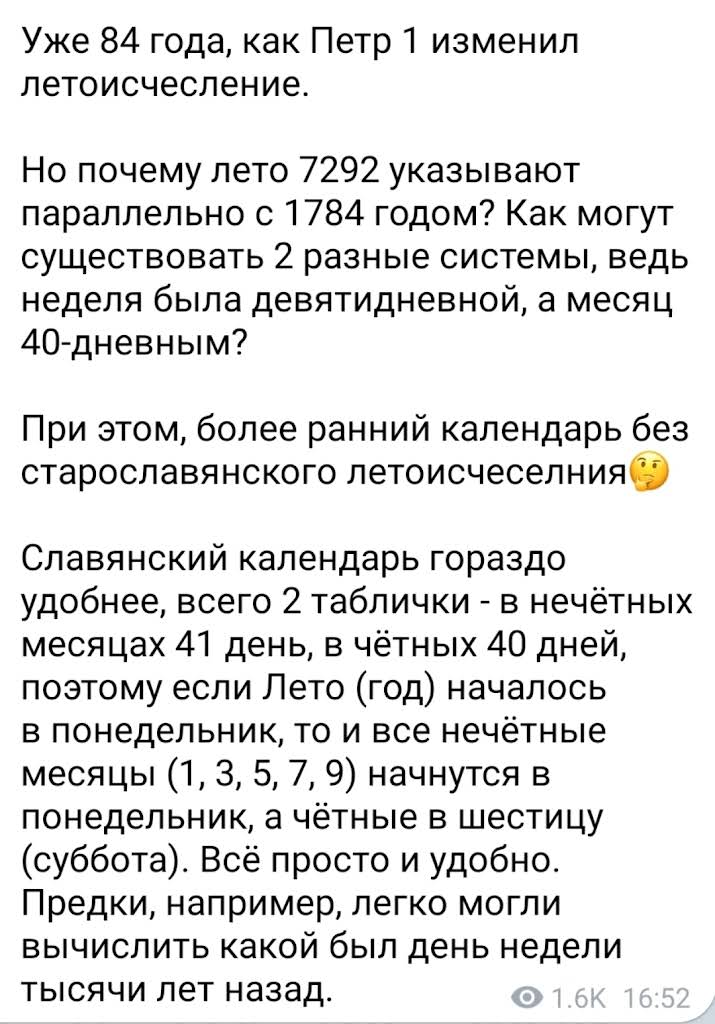 Одна римская, вторая египетская... | ШАГ | Дзен