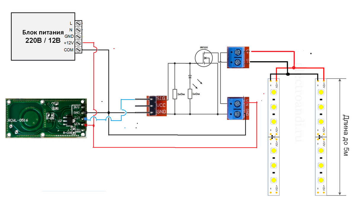 Схема микроволнового датчика 