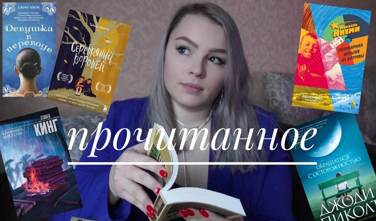 Идеи для личного дневника: фото оформления дневника для девочек, советы и украшения