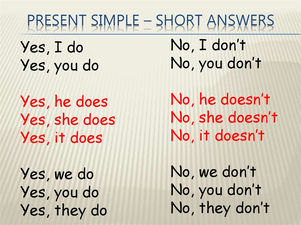 Ответ на вопрос do. Как отвечать на вопросы в present simple. Краткий ответ в английском present simple. Present simple краткие ответы. Краткие ответы в презент Симпл