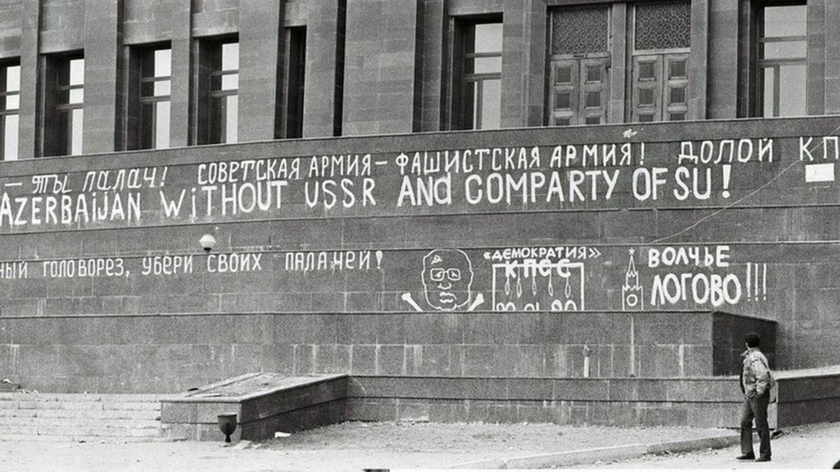 20 января 1990 года, преступление против азербайджанского народа