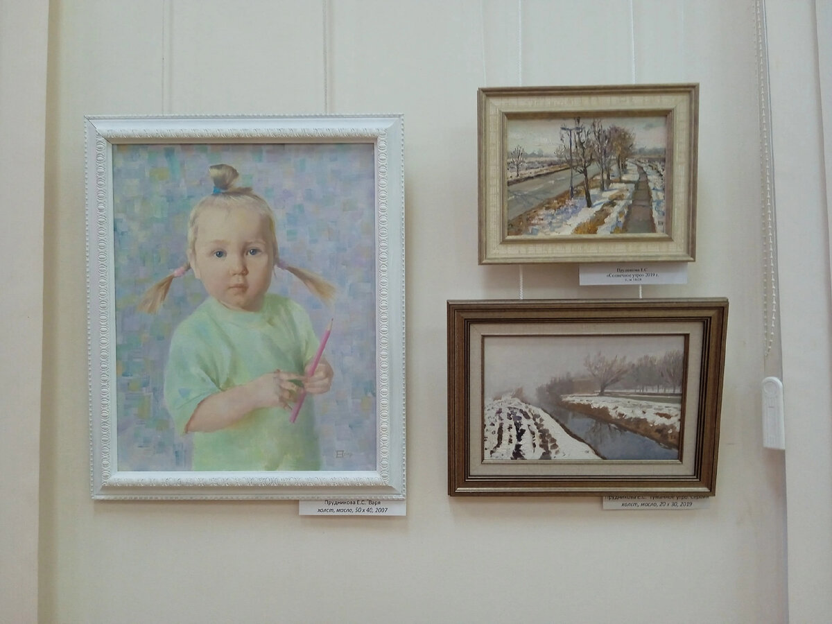 Фотография сделана мной. 