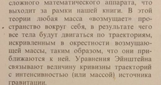 ДЖ. ОРИР, "Физика", "Мир".1981г.