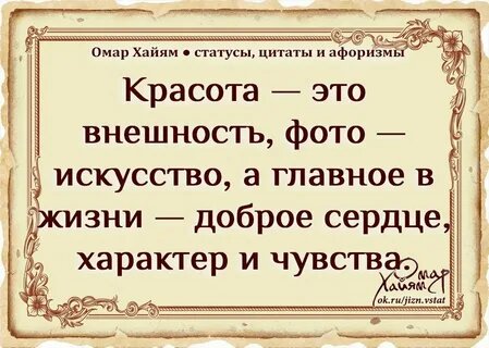 Проблема внутренней и внешней красоты аргументы