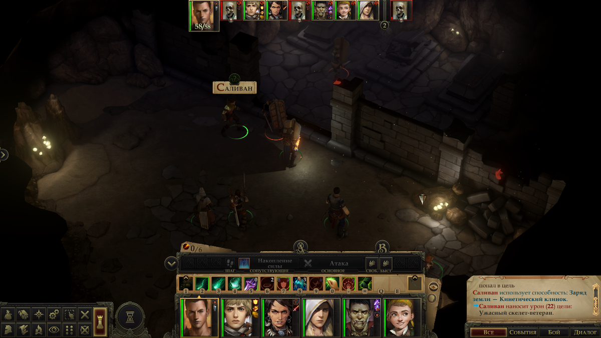 Pathfinder Kingmaker   Pathfinder Kingmaker   Pathfinder Kingmaker  Square Faction