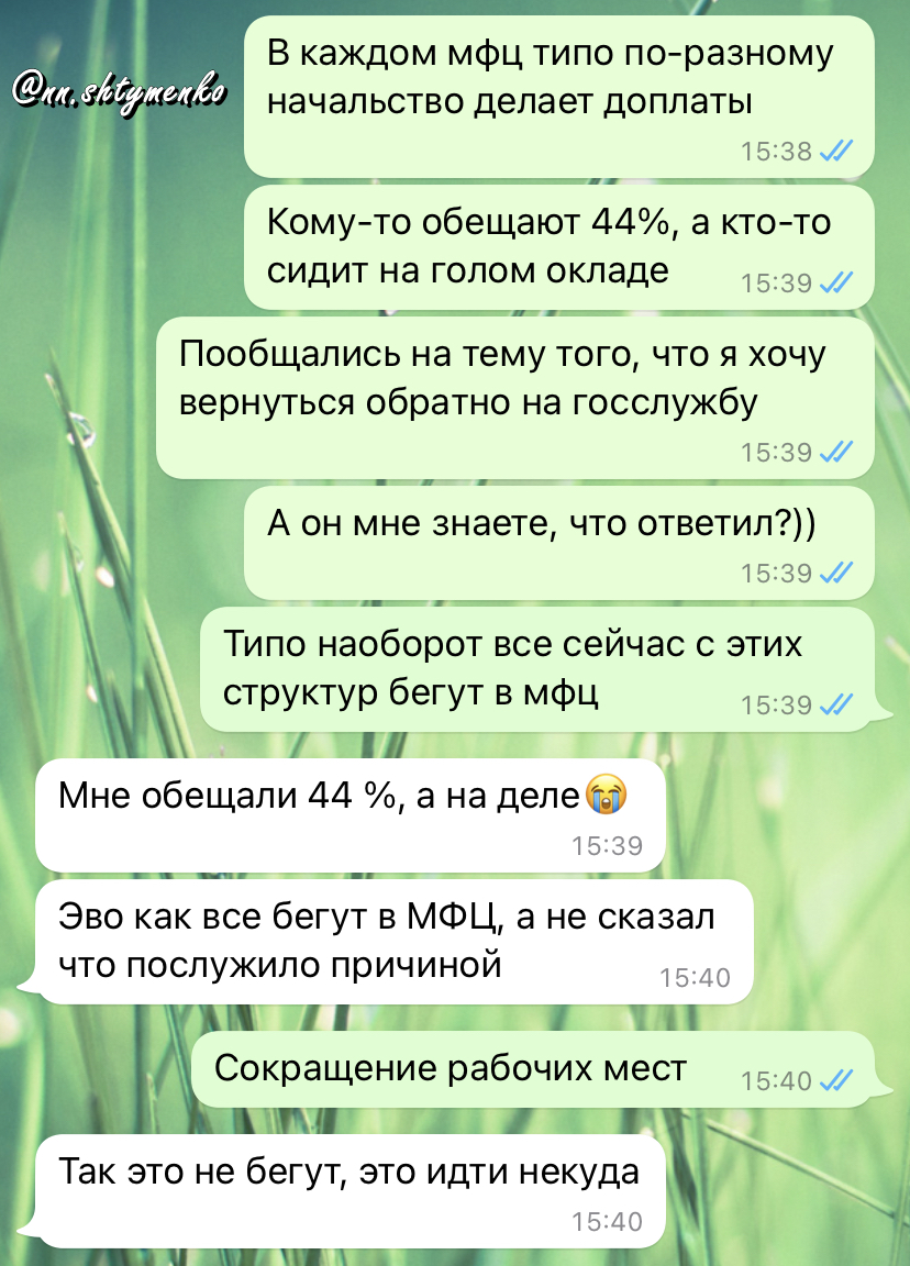 Получение электронной подписи в удостоверяющем центре для сотрудников МФЦ и  как меня потеряли на работе | Часть 11 | Больше, чем про налоги 💸 | Дзен