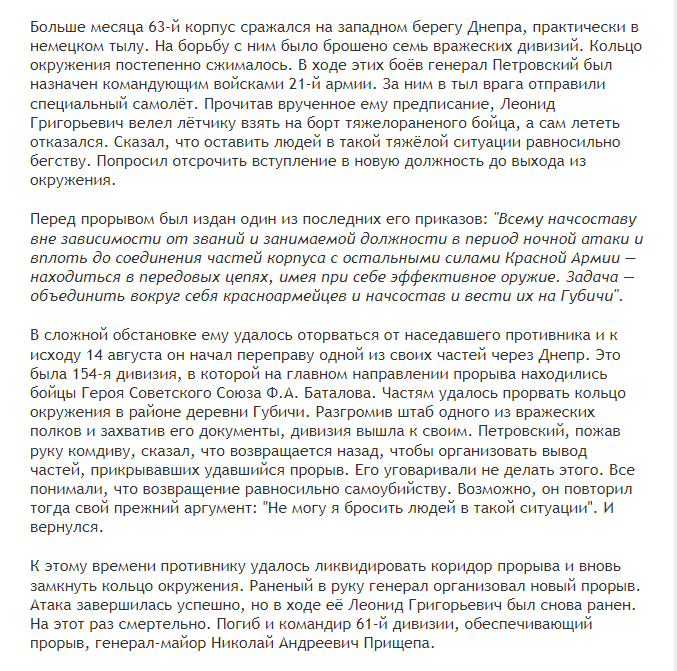 Сергей Бабурин. Памяти генерала Петровского