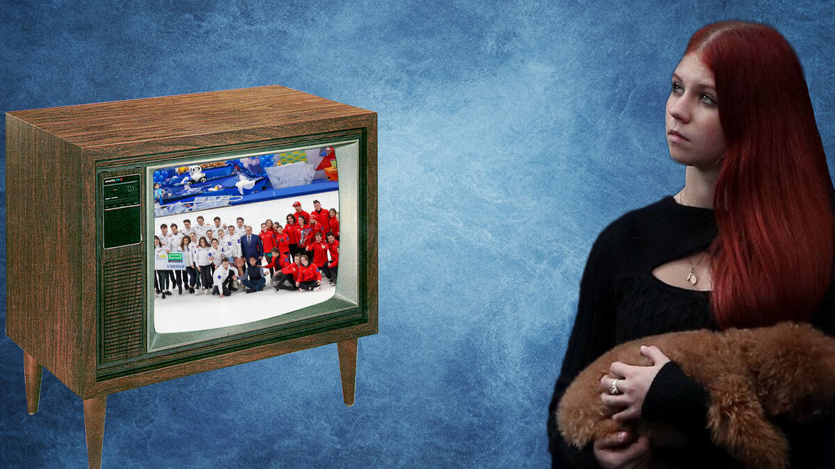 Александра Трусова