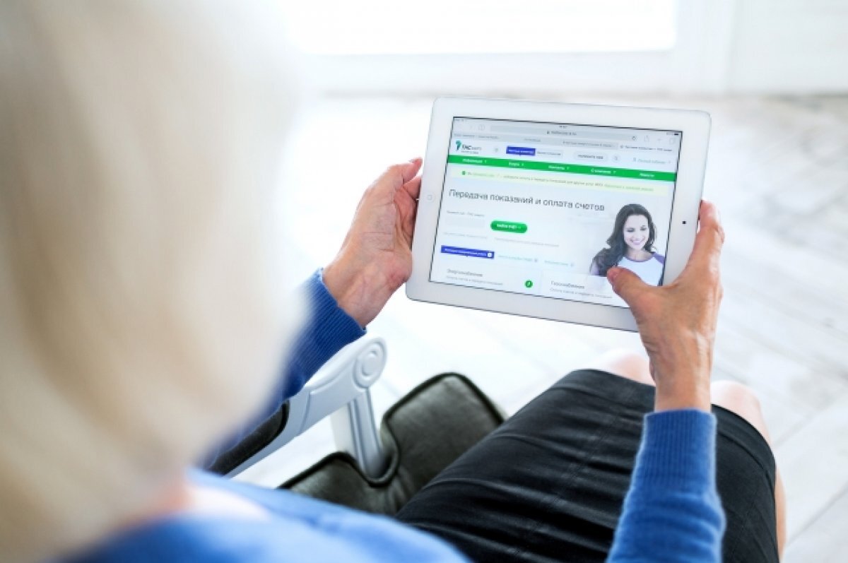    «ТНС энерго Пенза» напоминает о важности своевременной передачи показаний