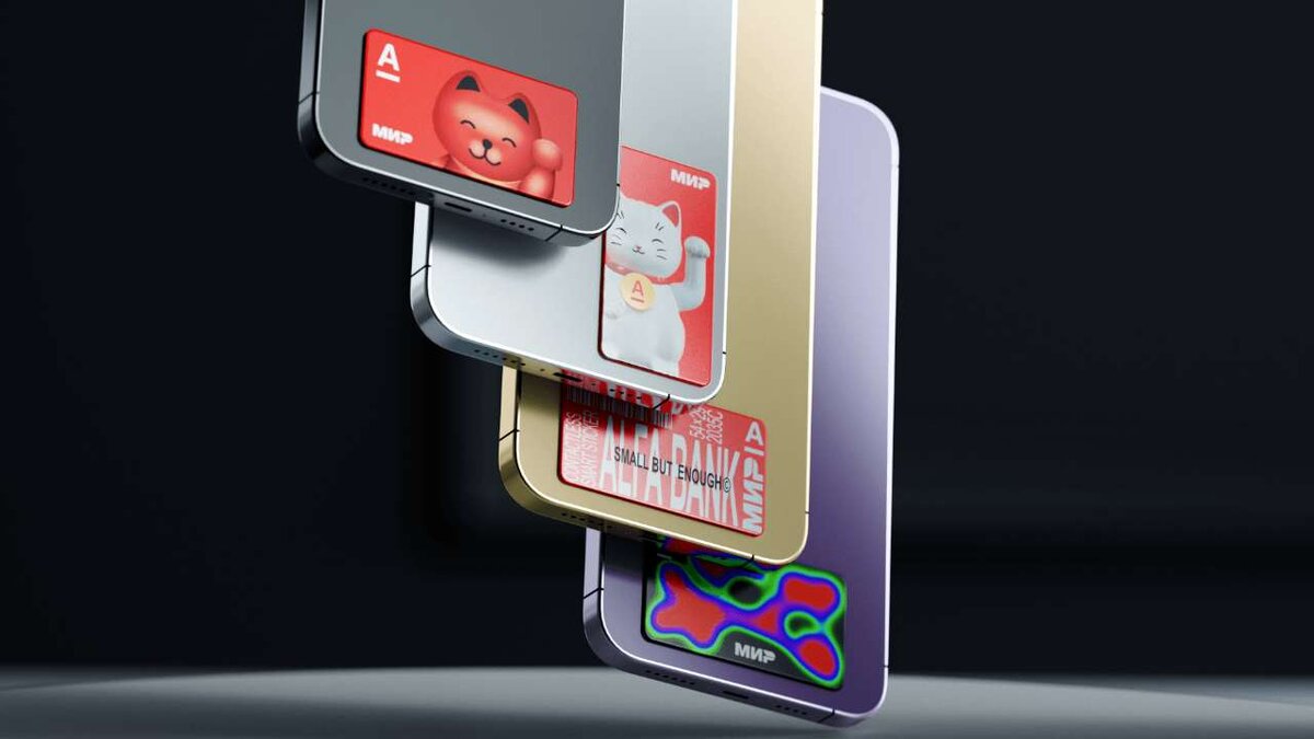    Ряд крупнейших банков России выразили готовность в ближайшее время вывести на финансовый рынок новый инструмент для бесконтактной оплаты.