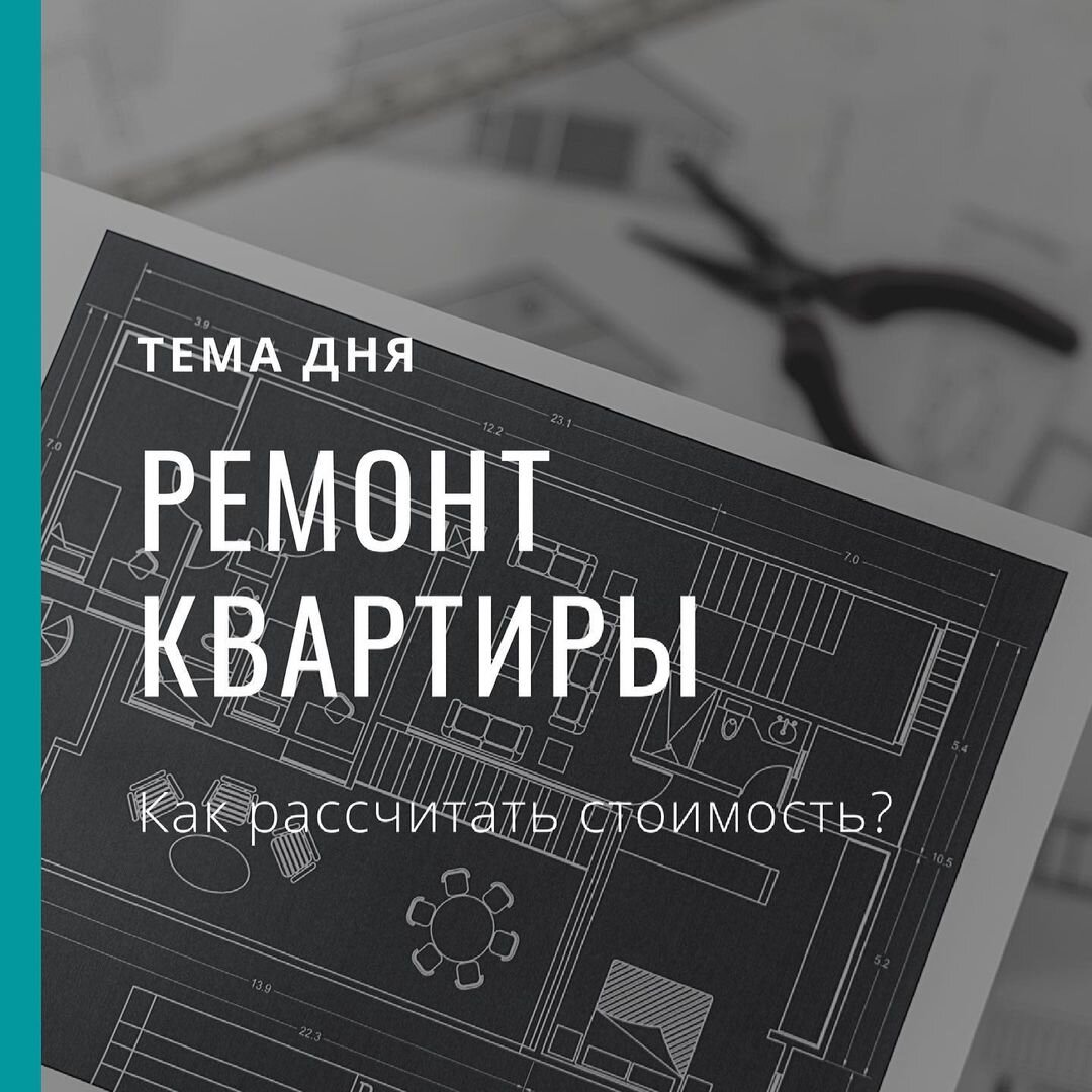 коллаж автора