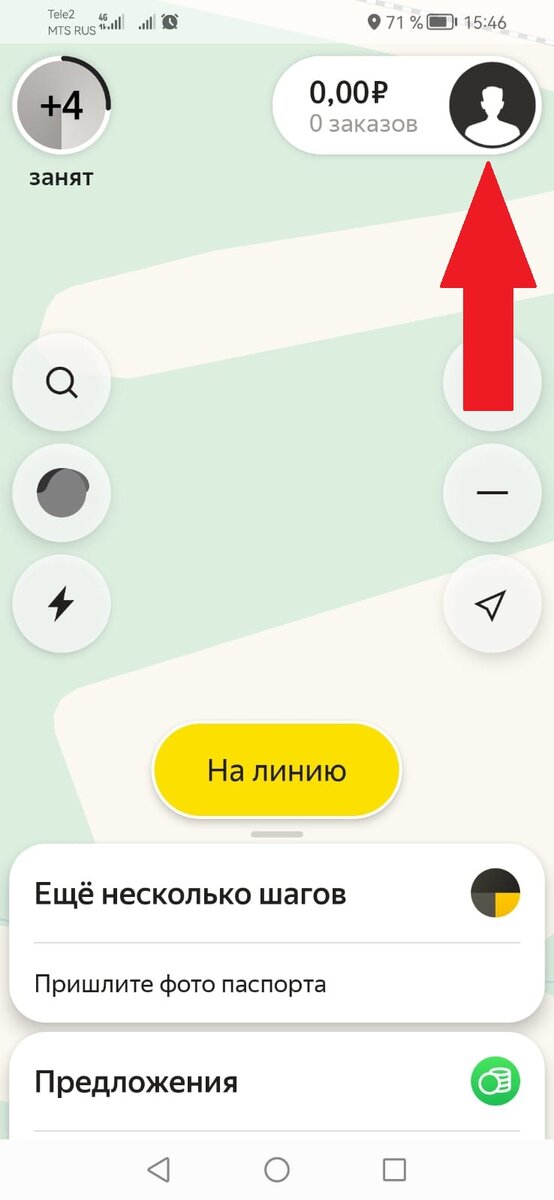 Подключение заблокированных водителей к Яндекс Такси – разблокировать аккаунт для работы в такси
