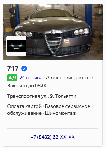 Плохо. Очень плохо.