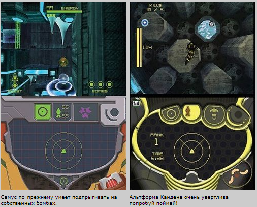 Обзор Metroid Prime Hunters | пионер портативного мультиплеера