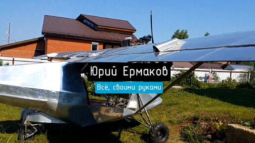 Деревянный винт своими руками. Первое испытание. Aero.