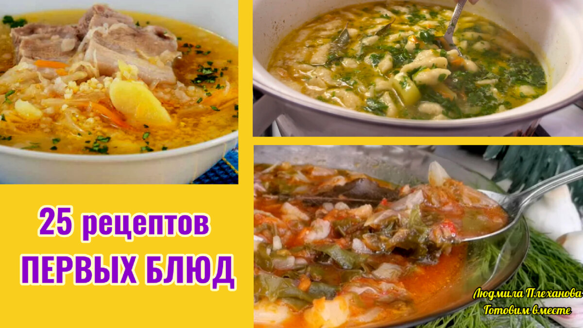 Рецепты простых супов: первые блюда с мясом, рыбой и овощами