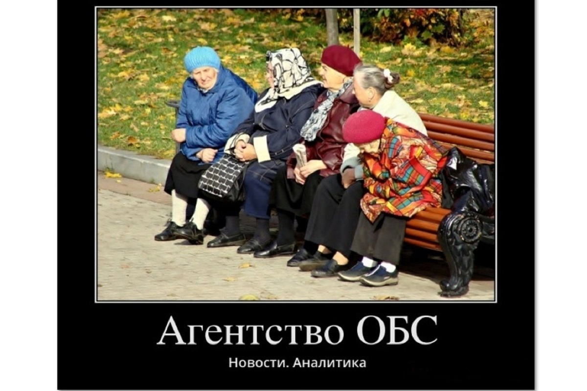 Изображение с kostroma.mk