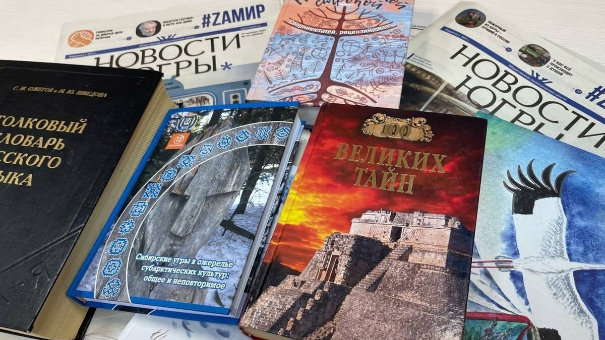    Югорчане могут помочь библиотеке Октябрьского района, пострадавшей от пожара