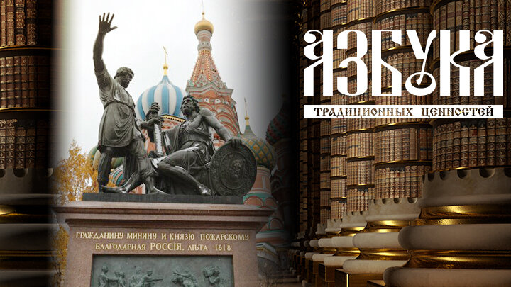 ФОТО: ЗЫКОВ КИРИЛЛ /АГЕНТСТВО "МОСКВА". КОЛЛАЖ: ЦАРЬГРАД
