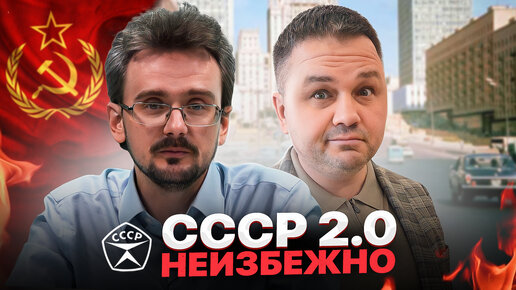 Download Video: РОССИЯ И ВЕСЬ МИР НА ГРАНИ_ Тревожное будущее 2023-2024 c Андреем Школьниковым