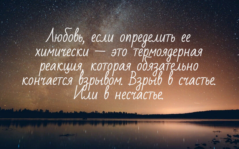 Цитаты из книги «Все хорошо, что хорошо кончается»