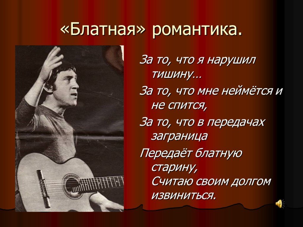 Высоцкий как многогранная Вселенная. Актуально с детства и навсегда. К  85-летию со дня рождения | Рожденная в 1970-е | Дзен