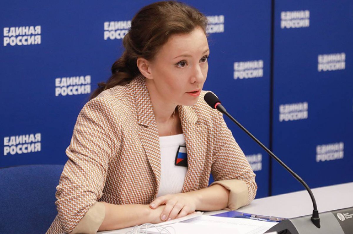    В ЕР предложили уравнять в льготах семьи контрактников ЧВК и мобилизованных