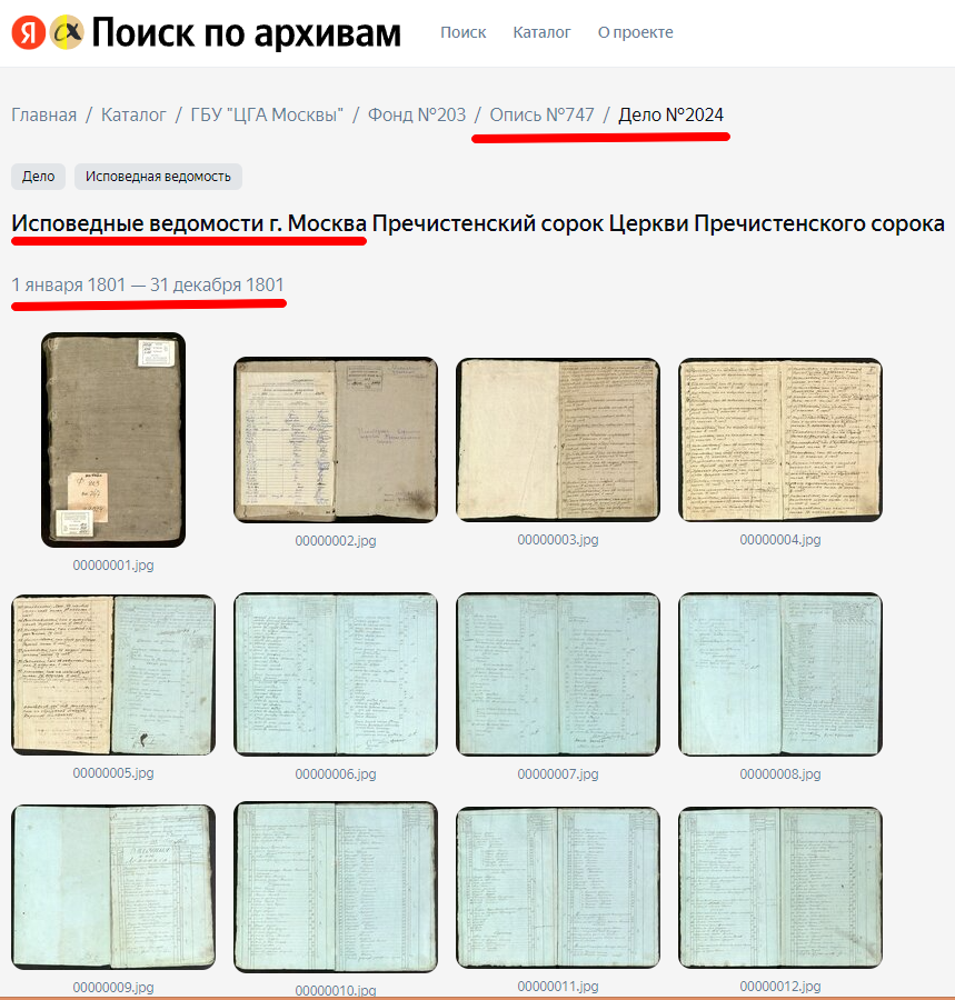 можем открыть это дело полностью ,посмотреть все листы