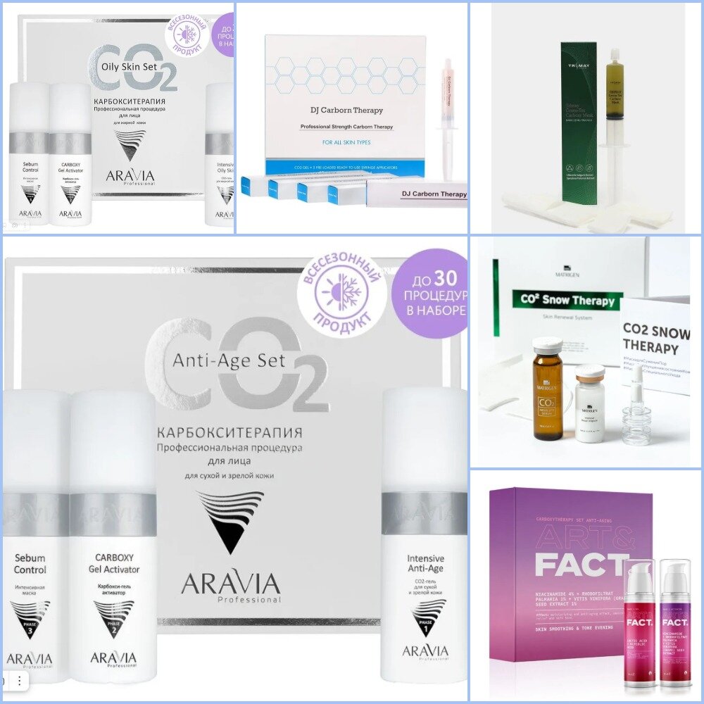Карбокситерапия набор для сухой и зрелой кожи, anti-age set. Карбокситерапия аравия. Aravia карбокситерапия set anti-age набор. Набор аравия карбокситерапия для сухой кожи. Anti age set карбокситерапия.