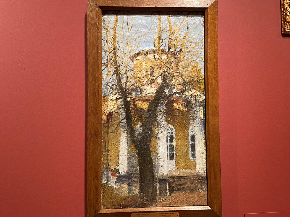 И. Грабрь, "Луч солнца" (1901)