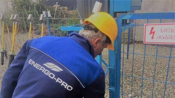    © photo: Energo-Pro Georgia