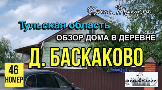 Подключите систему облачного видеонаблюдения и аналитики за 5 минут