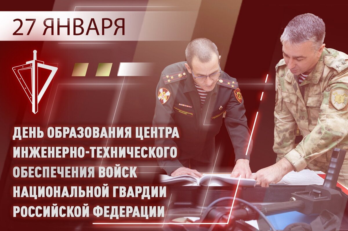 День инженерных войск открытки