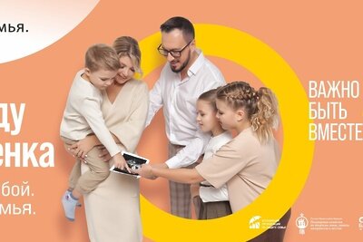    Проект "Семья - основа мира" ©Страница в "ВКонтакте" Ассоциации организаций по защите семьи