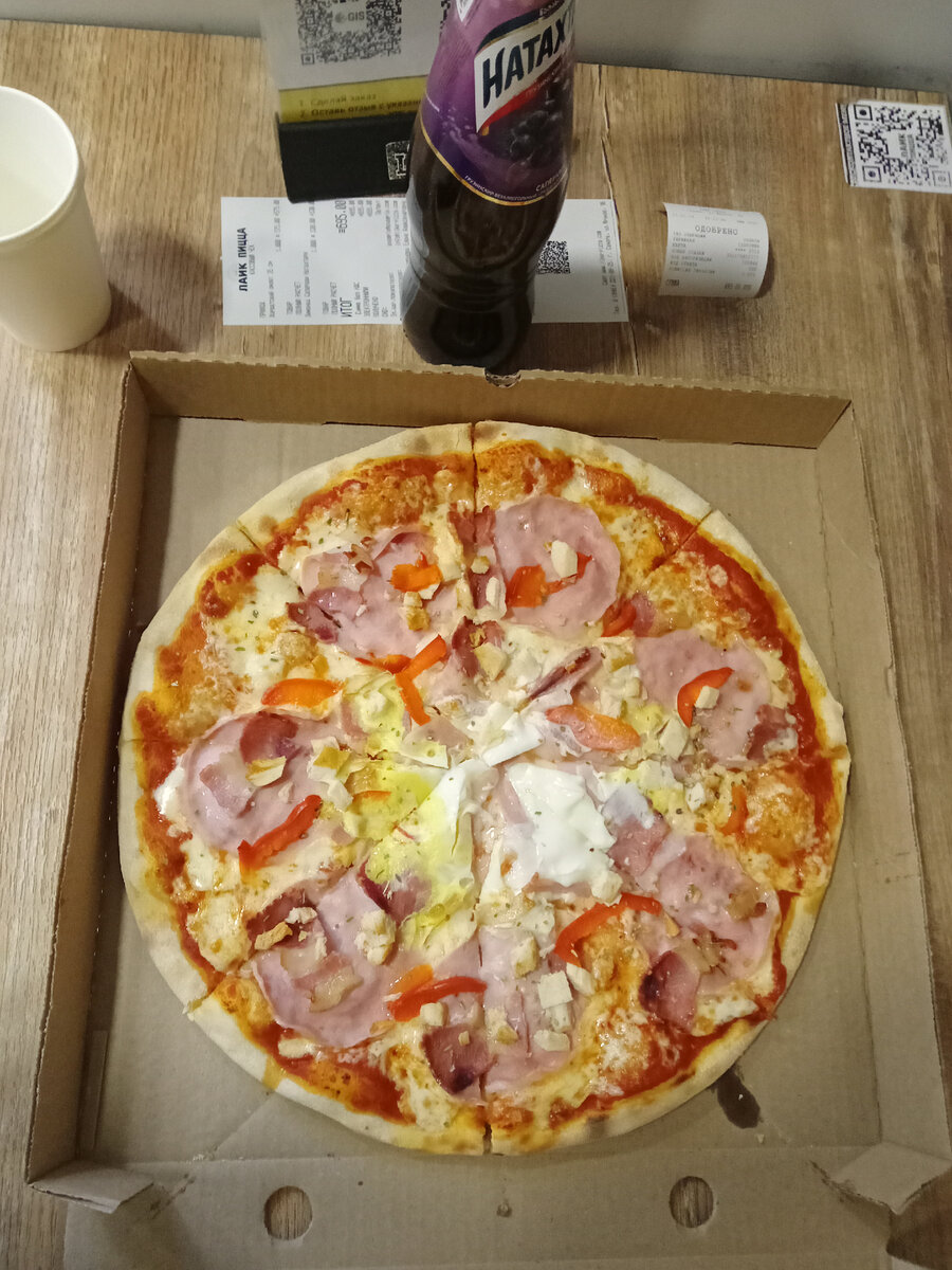 Пицца хорватский омлет 