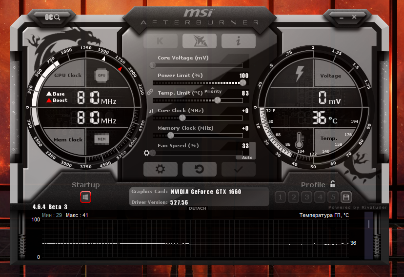 MSI Afterburner