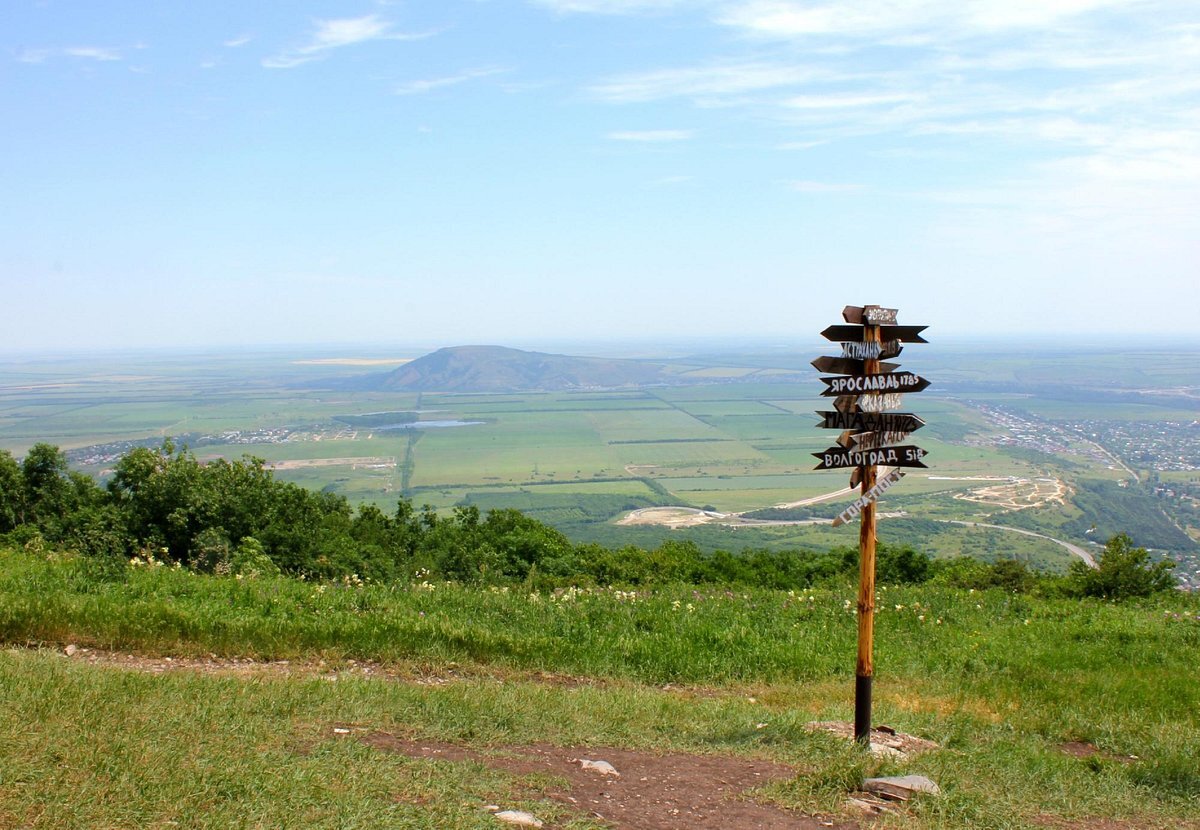 Пятигорск Машук гора указатели