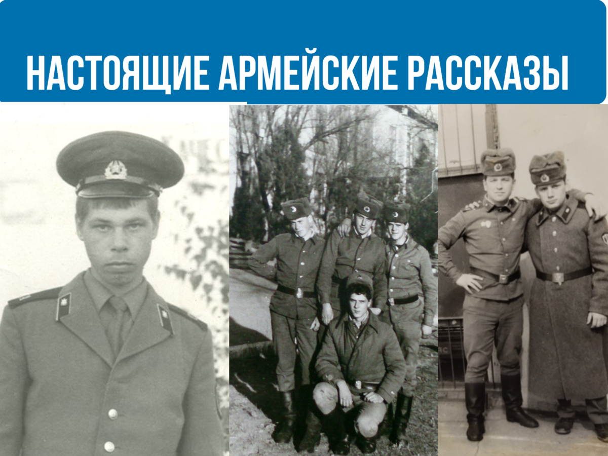 Генератор армейских званий