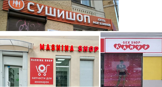 Какое удивительное разнообразие!
