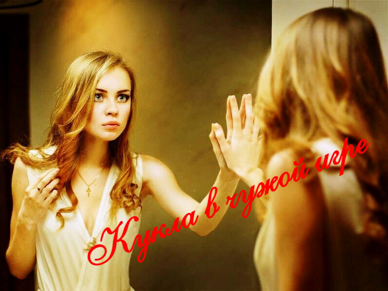 Обложка создана автором