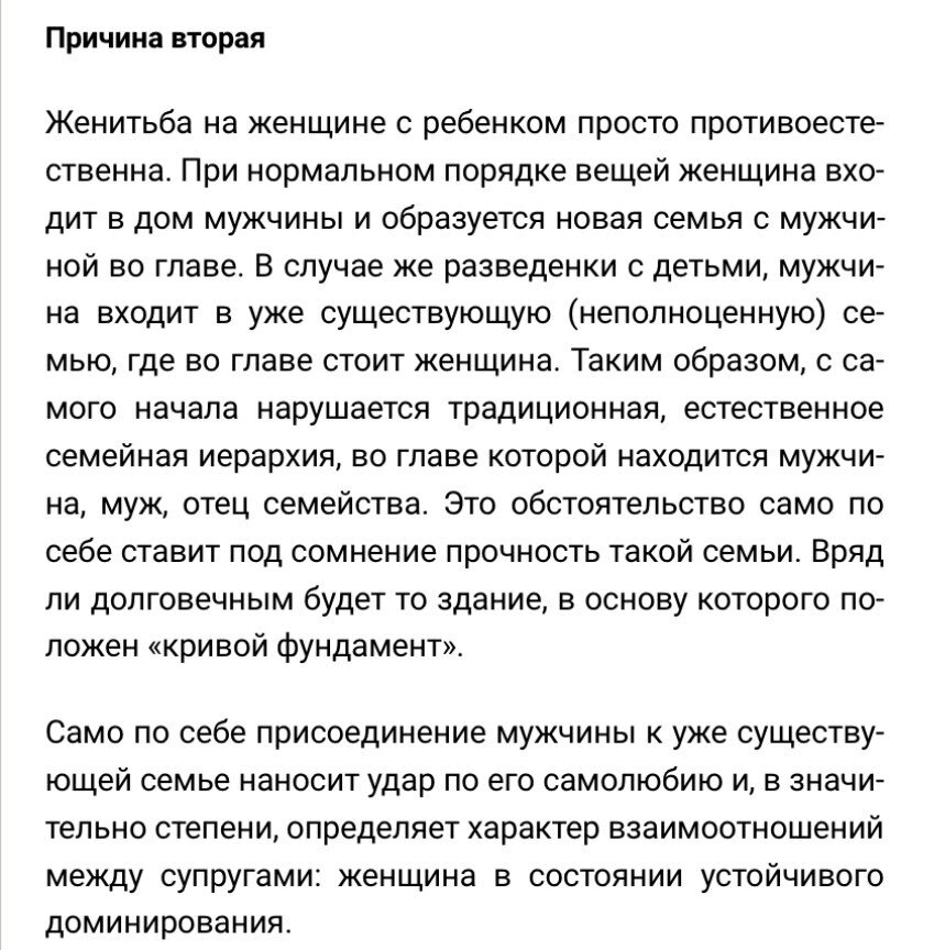 Скриншот. Автор: Дмитрий Селезнев