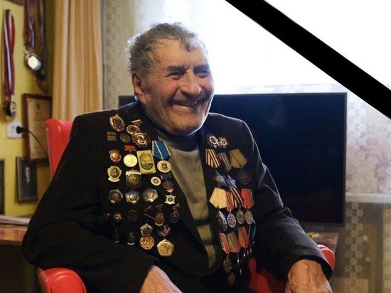     На 98 году ушёл из жизни Ветеран Великой Отечественной войны Вячеслав Тихонов / astrobl.ru
