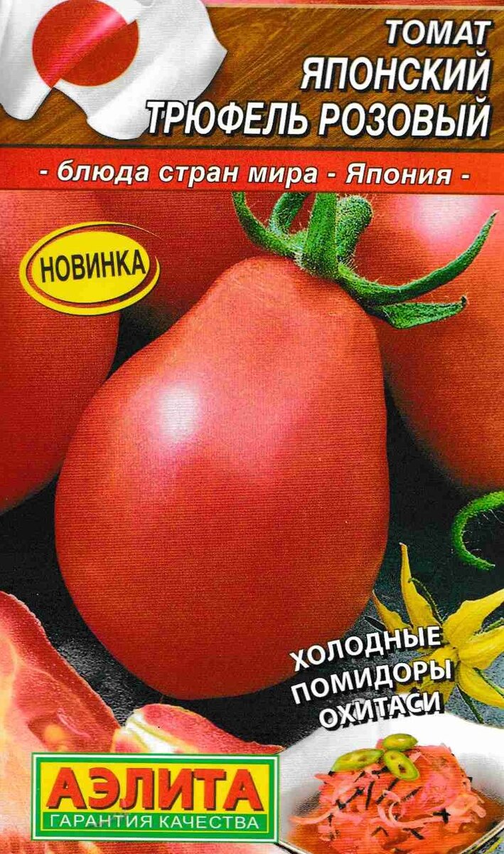 Сорт Мурашка томат семена