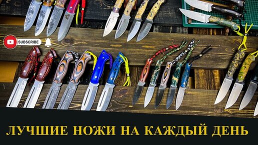 Ножевое ателье АиР, Златоуст. Серийные ножи на заказ