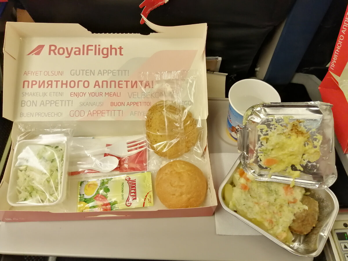 обед :-)