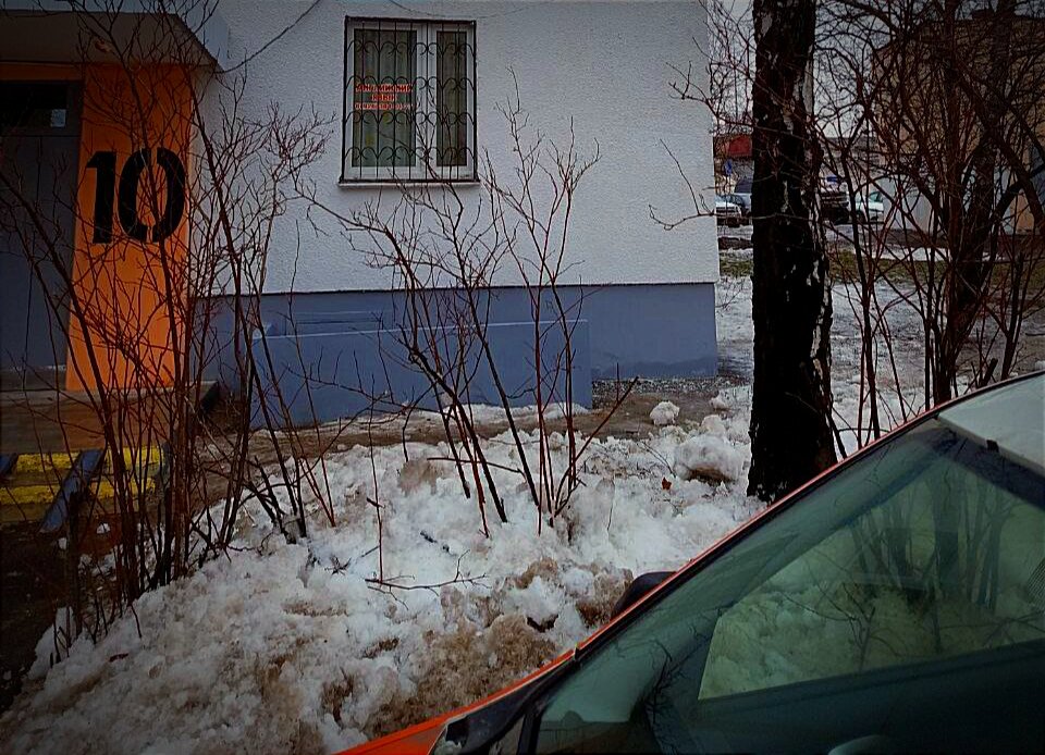 Как можно было меня не заметить???