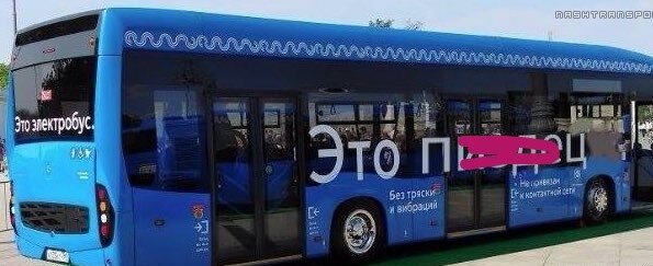 Изображение с nashtransport