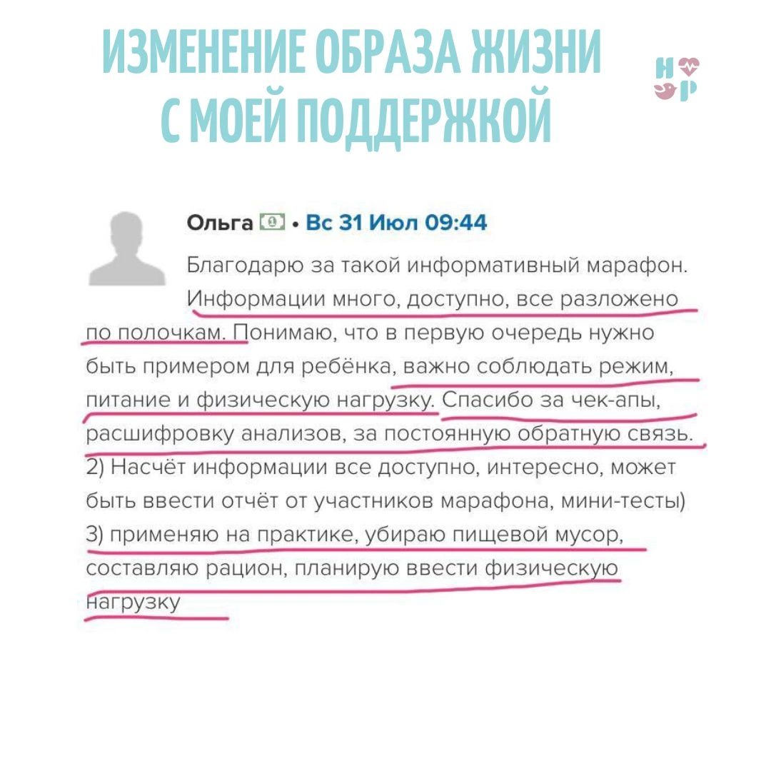 Устали что ребёнок постоянно болеет ? | Доктор Романова 👼 эндокринолог |  Дзен